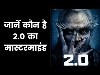 2.0 Movie Trailer; Before trailer Know about the Director of the film; 2.0 का Mastermind