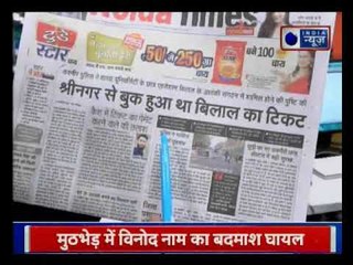 राम मंदिर पर संघ के बाद संतों का दबाव; 2 लाख नौकरियों से चुनावी दांव | News of the day