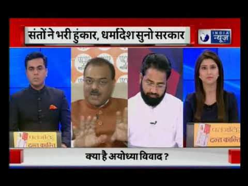 जवाब तो देना होगा: राम मंदिर को लेकर दिल्ली से अयोध्या तक हलचल तेज़ | Ram mandir dispute