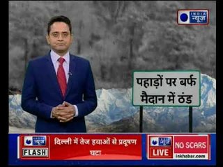 9 साल बाद एक बार फिर पहाड़ो में बिछी बर्फ की चादर