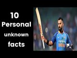 10 Personal Unknown Facts About Virat Kohli | कोहली की 10 निजी बातें जो आप नहीं जानते