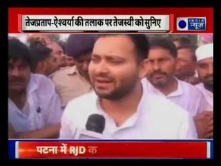 Exclusive Interview: तेज प्रताप यादव-ऐश्वर्या की तलाक पर तेजस्वी का हैरान करने वाला बयान