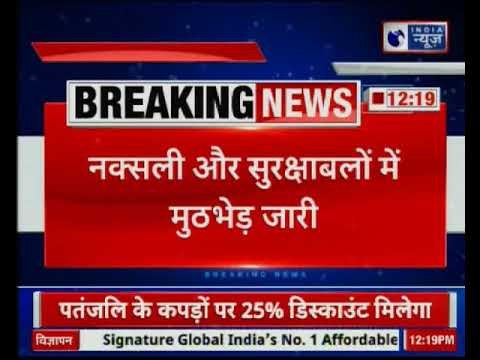 5 maoists killed in Odisha's Malkangiri | ओडिशा के मलकानगिरी में 5 नक्सली ढेर