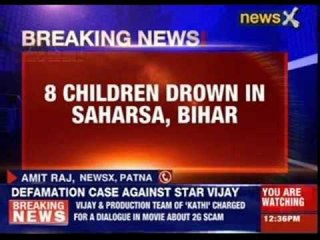 Eight children drown in Saharsa, Bihar
