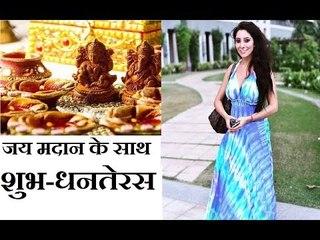 Dhanteras Special 2018: भगवान धनवंतरी और कुबेर की खास जानकारी जय मदान के साथ