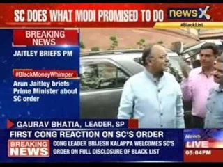 SC wants 100% #BlackList disclosed