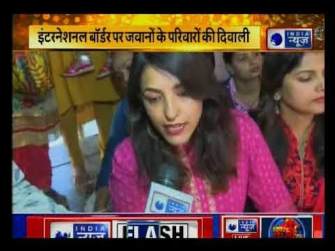 दिवाली पर शहीद जवानों को कैंडल जलाकर नमन, इंटरनेशनल बॉर्डर पर जवानों के परिवारों की दिवाली