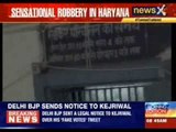 Sensational robbery in Haryana, bank looted by digging 125-feet tunnel