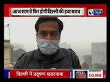 Toxic smog to cover Delhi after Diwali | दिवाली के बाद दिल्ली की हवा होगी 'जहरीली'