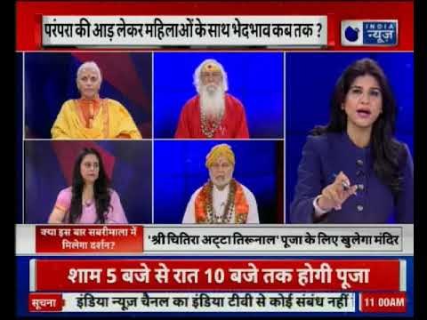 Sabarimala Temple gates to reopen today | आज सबरीमाला में महिलाओं को पूजा का मिलेगा मौका?