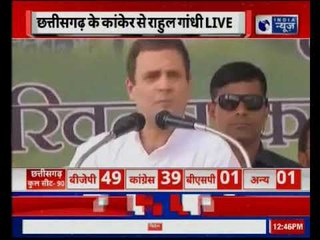Madhya Pradesh Assembly Election 2018: मध्य प्रदेश के कांकेर से राहुल गांधी LIVE