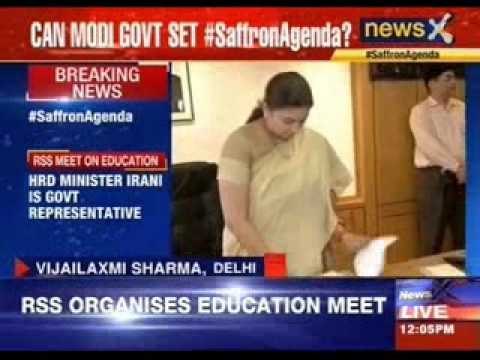 HRD Minister Smriti Irani attends RSS education meet
