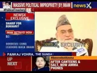 Sources: No BJP leader to attend Bukhari’s function