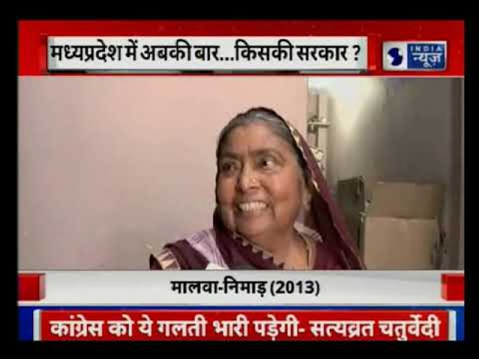 मंदसौर से वोट यात्रा: शिवराज लगाएंगे जीत का चौक...