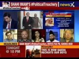 Nation at 9: #PoliticalTreachery- Lives in India, Idealises Pak?