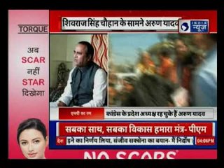 Mdhya Pradesh Election 2018: CM Shivraj Singh's Rival from Congress confident on winning Budhni Seat