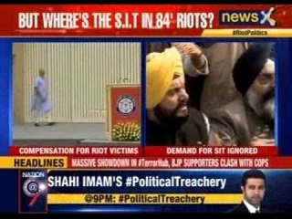 5 lakh compensation for 1984 riot victims