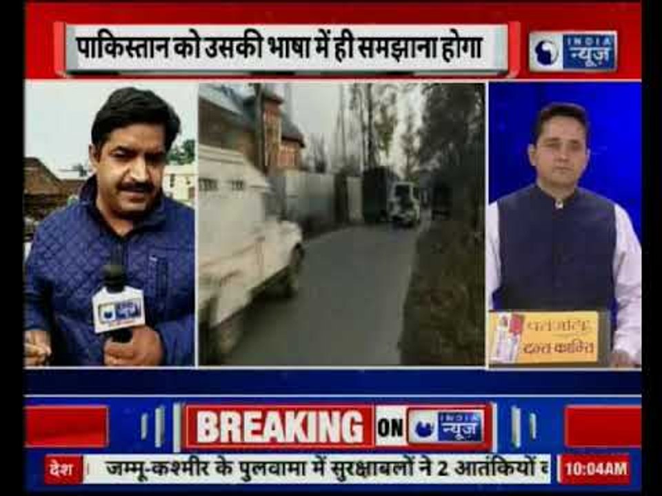 बॉर्डर पर एक बार फिर पाकिस्तान की नापाक हरकत, किया Loc पर सीजफायर का उल्लंघन