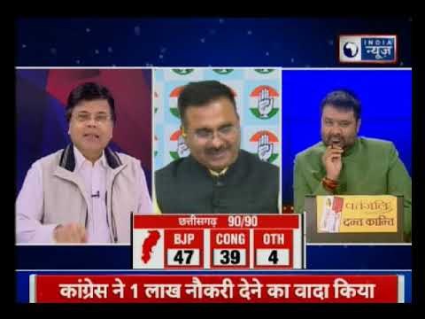 मध्यप्रदेश-छत्तीसगढ़-राजस्थान में अबकी बार किसकी सरकार? Assembly Election 2018