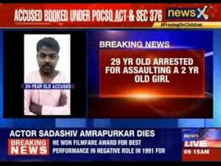 Another minor rape in Bangalore