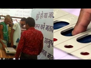 Chhattisgarh Assembly Election: सुरक्षा के कड़े इंतजामों के बीच, चुनाव के लिए पहले चरण का मतदान शुरू