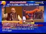 BJP Chief Amit Shah addresses ‘Abhinandan rally’
