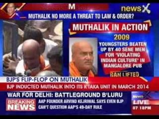 #BangaloreBlast: Congress: Govt can order probe into lapses behind Bangalore blast