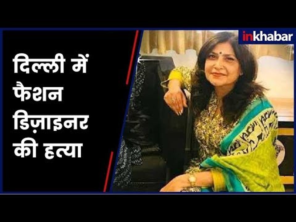 Fashion designer found dead in Delhi's Vasant K...