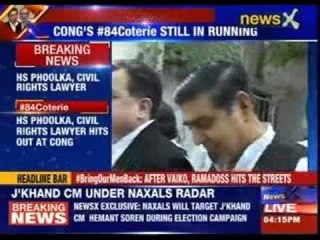 BJP reacts on Congress #84Coterie