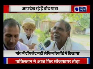 Vote Yatra: शेखावटी लगाएगा वसुंधरा की नैय्या पार ?, राजस्थान में अबकी बार, किसकी सरकार ?