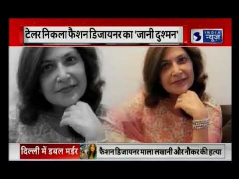 दिल्ली के पॉश इलाके वसंत कुंज में फैशन डिजाइनर और उनके नौकर की हत्या