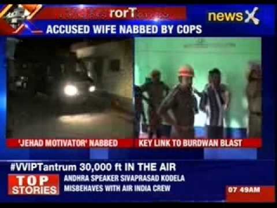 Burdwan blast: NIA arrested Zia ul Haq from Malda