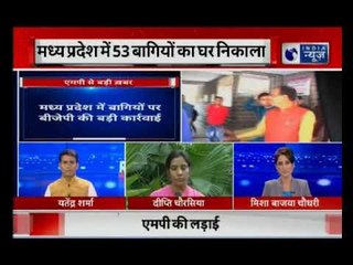 मध्य प्रदेश में बागियों के खिलाफ शिवराज सिंह चौहान बड़ी कार्रवाई