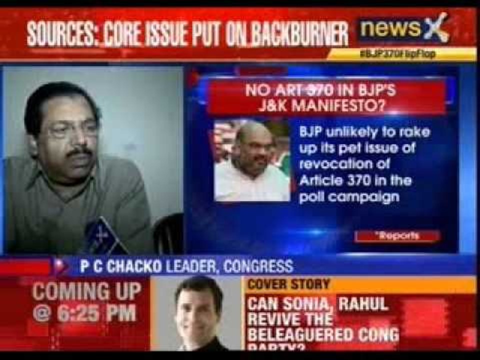 BJP dumps Article -370 from J&K manifesto