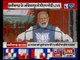 Chhattisgarh Election: पीएम का कांग्रेस पर बड़ा हमला, कहा राग दरबारी एक ही परिवार के गीत गाते हैं
