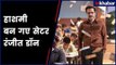 Cheat India Movie Trailer | Cheat India Trailer Review | Cheat India film | Emraan Hashmi