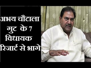 अजय चौटाला गुट का क्या होगा अगला कदम, बनाएंगे नयी पार्टी या INLD पर करेंगे कब्ज़ा