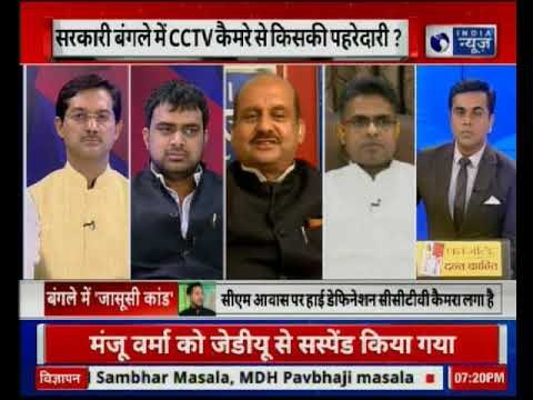 जवाब तो देना होगा: क्या तेजस्वी यादव की जासूसी करवा रहे हैं नीतीश कुमार?