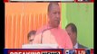 LIVE: UP CM Yogi Adityanath addresses speech in Varanasi