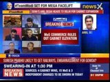 Exclusive debate:PM to expands his cabinet today (Part 3)