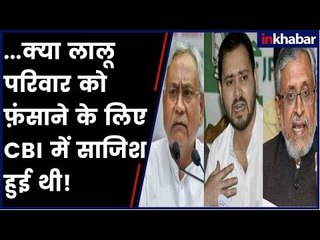 CBI की जंग में बढ़ी सियासत: तेजस्वी ने नीतीश कुमार व सुशील मोदी को घेरा