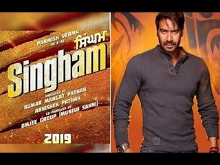 Singham Movie Remake in Punjabi -  Ajay Devgn | Parmish Verma | सिंघम पंजाबी फिल्म
