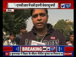 नोएडा में स्कूल बस अंडरपास की दीवार से टकरा गई, 30 में से 16 स्कूली छात्र घायल