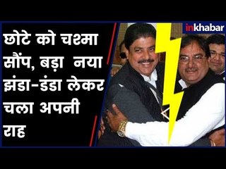 चौटाला परिवार में घमासान: अजय चौटाला की नई पार्टी!