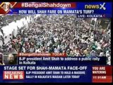 #BengalShahdown: Amit Shah in Kolkata, BJP eyes bengal in 2016