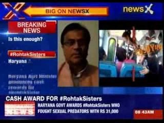 Haryana Agriculture Minister announces cash rewards for Rohtak sister