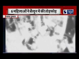 Gujarat Bharuch: सैलून में महिलाओ के तोड़फोड़ का वीडियो वायरल