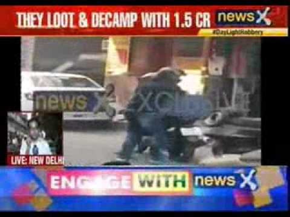#DaylightRobbery: CCTV visuals of Delhi heist