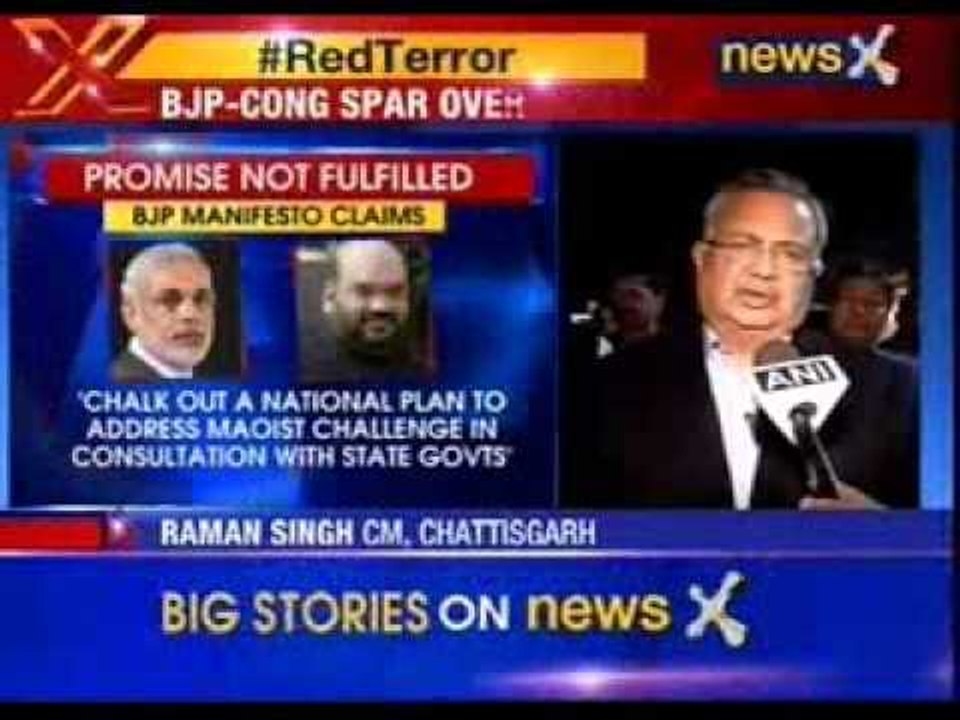 #RedTerror: Maoists kill 14 CRPF men in Chhattisgarh