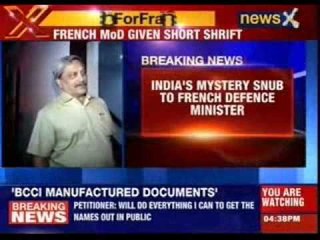 Guard of honour for French MoD scrapped